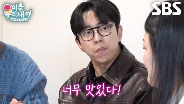 윤현민×최진혁, 생전 처음 보는 ‘큰 손’ 이국주 표 대왕 다코야키에 감탄!