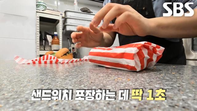 연습으로 이뤄낸 1초 만에 샌드위치 포장 완료하는 달인의 손기술