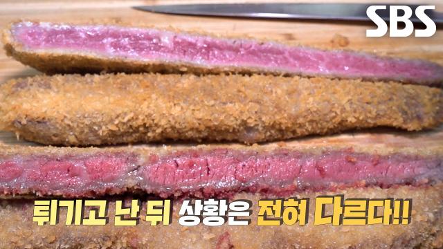 일반적인 튀김 방식과 달리 고기와 밀착한 '비후카츠 달인'의 튀김 옷