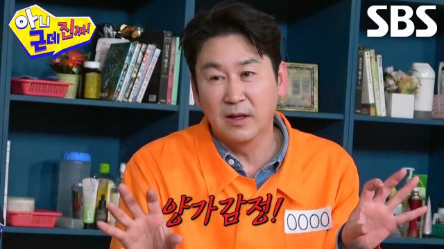 ‘퍼즐이 끼워지는 거야!’ 신동엽, 홍석천 커밍아웃 후 느낀 양가감정♨