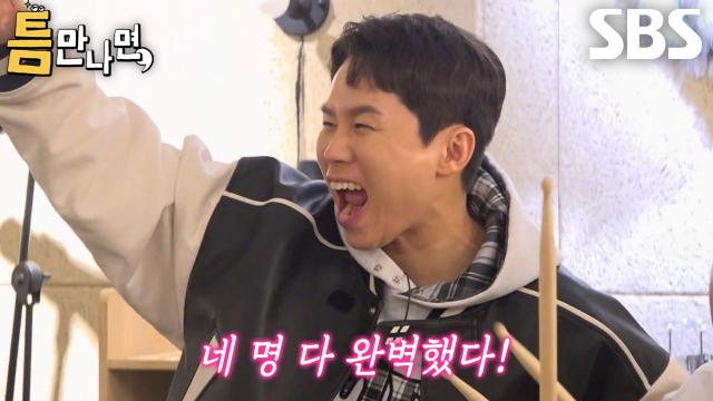 양세형×유재석×양세찬×유연석, 1단계 틈 미션 한 방에 성공★