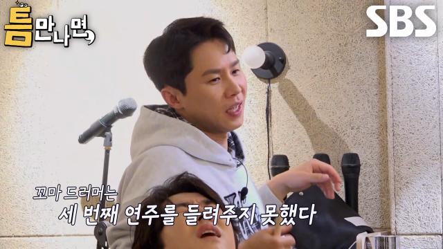 양세형×유재석×양세찬×유연석, 틈 미션 마지막 도전 최종 실패하며 울컥↘