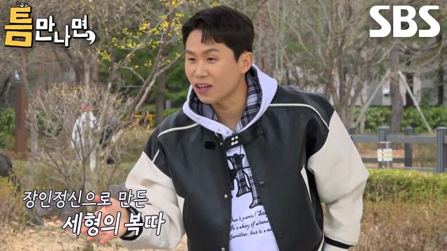 “총 소리가 나면서...” 양세형, 유재석×유연석 분노하게 만든 ‘복따’ 일화↗