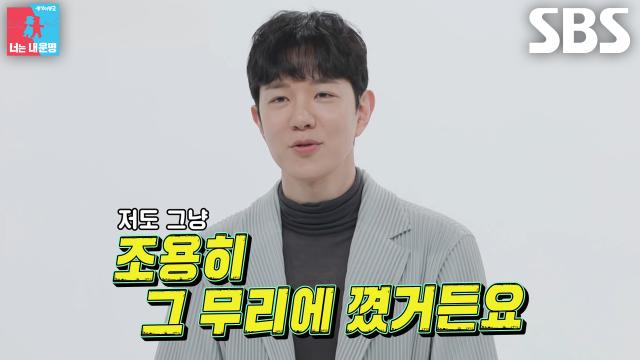 ‘인맥왕’ 윤수영, 보법이 다른 방법으로 강산에와 친해지게 된 일화↗ (ft. 자작곡)