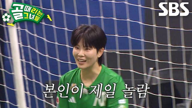 ‘골키퍼’ 깡미, 하프 라인 근처에서 신박하게 창조 수비한 원맨쇼