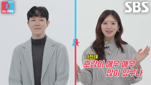 “제대로 못 보고...” 김지영, 윤수영과의 첫 만남 일화♥ (ft. 연중무휴 플러팅)