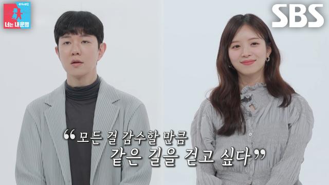 ‘비혼주의자’ 윤수영, 아내 김지영과 결혼 다짐하게 된 이유♥