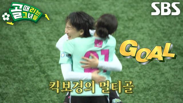 ‘킥보경’ 김보경, 골대 상단 구석 향한 정교한 킥으로 멀티골 달성!