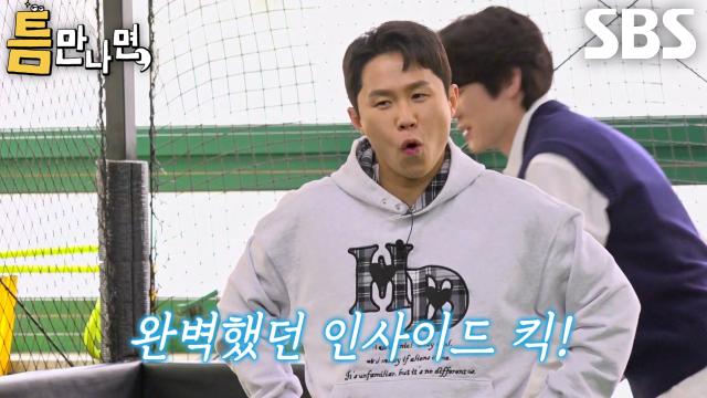 양세형, 정확한 영점 조절로 3번째 도전만에 1단계 틈 미션 성공★