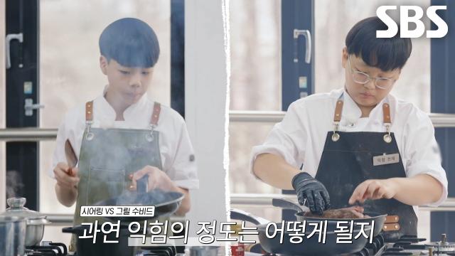 박은총 VS 정준우, 서로 다른 트렌디한 고기 굽기 방식으로 겨루는 승부♨