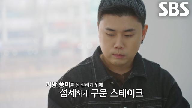 “자신감 좋아요” 권성준, 이연우×박은총×정준우 요리 두고 펼쳐진 심사