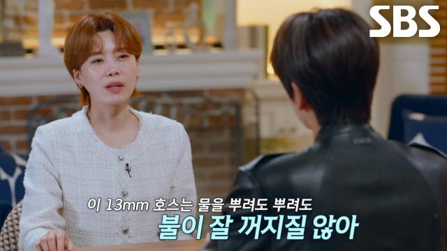 13mm 호스로 100m짜리 불기둥에 맞선 김 대장과 응국 씨