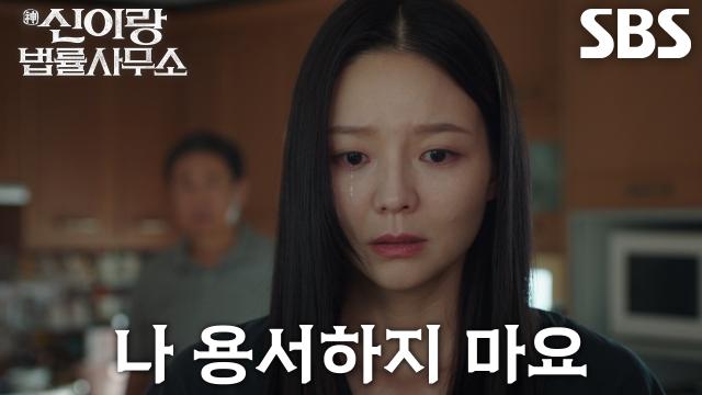 “무슨 말을 해야 될지...” 이솜, 죄책감 끝에 다시 만나게 된 가족