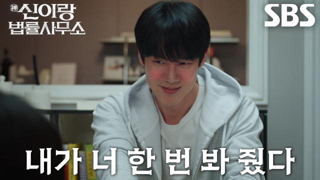 유연석, 이솜×황보름별과 함께 승부욕 불타오른 보드게임 한 판♨ (ft. 손목 때리기)