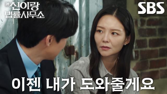 “그동안 얼마나 외로웠어요” 이솜, 자신 기억 못 하는 유연석에게 위로