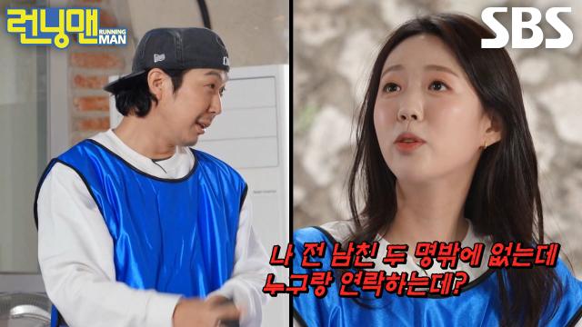 하하×지예은, 베팅 금액 합의하다 유치찬란한 싸움♨ (ft. 폭로전)