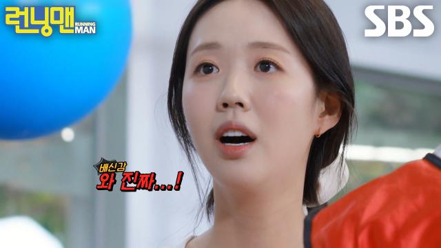 지예은×지석진×송지효, 일부러 팀 지게 만드는 하하에 분노♨