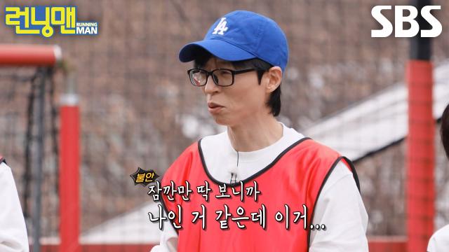 유재석, 배신자들 사이 눈치게임 실패하며 상금 획득 못해 씁쓸↘