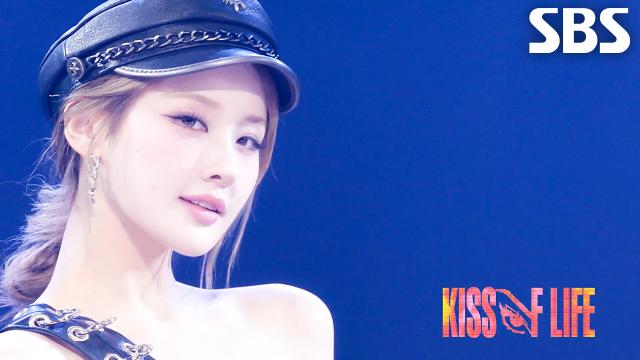 Who is she - KISS OF LIFE | SBS 260412 방송