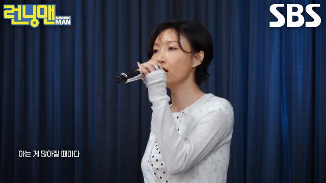 화사, 고퀄 보이스로 런닝맨 멤버들 모두 사로잡은 <So cute>？