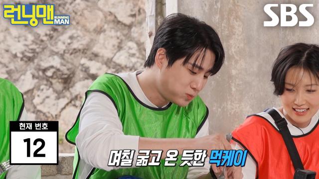 ‘뉴 방끼남’ 영케이, 미션 중에 겁 없이 끼니 때우며 대식가 인증★