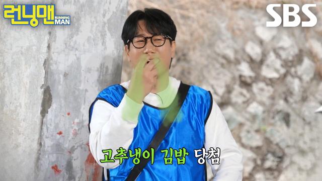 지석진, 의도치 않은 하하 팀킬에 고추냉이 김밥 벌칙 당첨↘ 