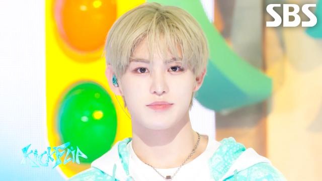 눈에 거슬리고 싶어 - KickFlip (킥플립) | SBS 260412 방송