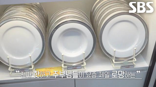 ‘초대형 할인 매장 달인’이 명품 브랜드 접시 저렴하게 구매하는 비법 공개★