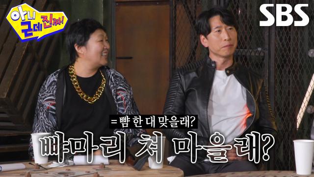 “진짜 있는 말입니다” 양상국, 탁재훈 당황하게 만든 화끈한 사투리 교육♨