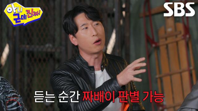 “약~간 애매해요” 양상국, 진빼이×짜배이 사투리 구분법 공개↗ (ft. 이수지)