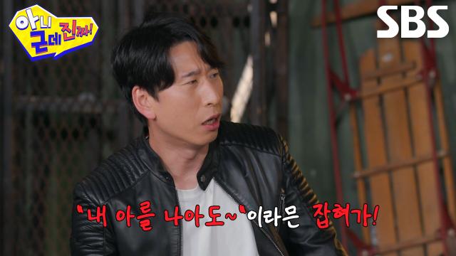 양상국×김성균, 마음에 든 이성에게 하는 경상도식 플러팅 멘트♥