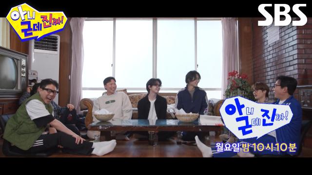 [4월 20일 예고] 명재현, 가족 건드린 탁재훈에 아버지 호출♨ (ft. 최다니엘×장근석)