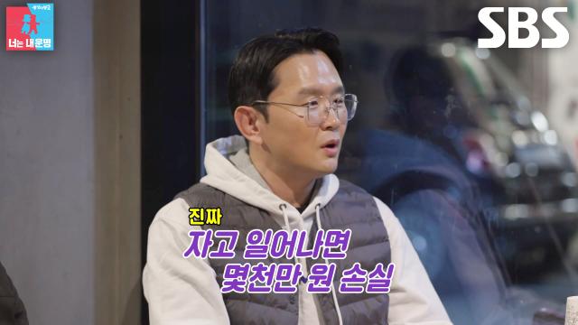 ‘연쇄창업마’ 윤형빈, 4연속 실패로 20억 적자 본 망조의 역사