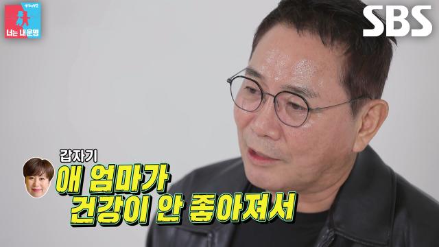 이봉원, 항암 치료하는 박미선 곁 한결같이 지킨 따뜻한 근황