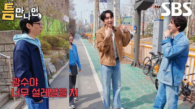 “근데 아니네~” 유재석, 모교 방문인 줄 알고 들떠있던 이광수 향해 한마디↗