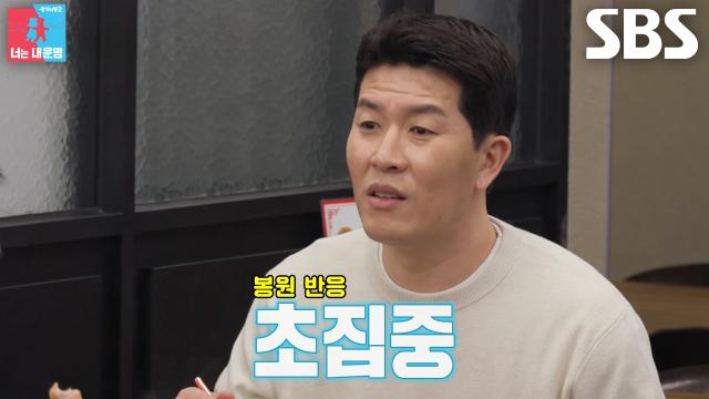 김병현×이봉원, 침샘 자극하는 소시지×짬뽕 콜라보 시도 대성공