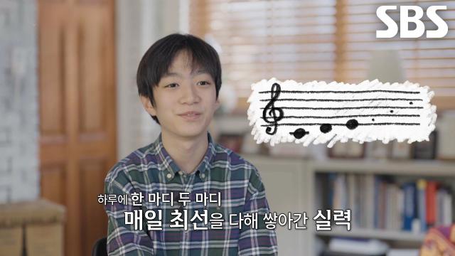 “손이 외운다” 한노엘, 끝없는 연습으로 악보 없이 피아노 깨우친 방법!