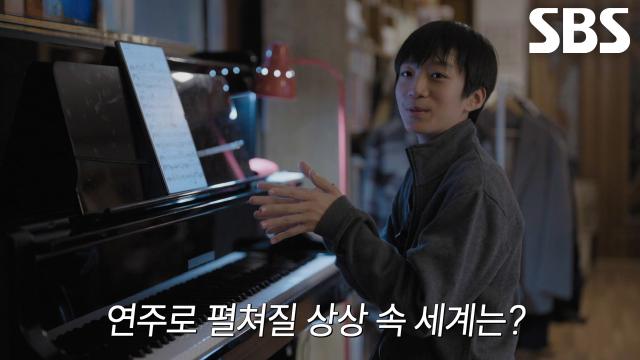 “이야기로 풀어내요” 한노엘, ‘피아노 영재’의 상상력 가득한 연주법★ (ft. 모닝 루틴)