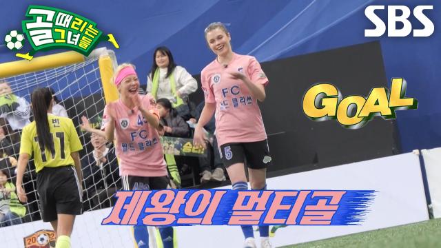 ‘제왕’ 제이, 상대 압박한 후 완벽 솔로 플레이로 만들어 낸 멀티골★