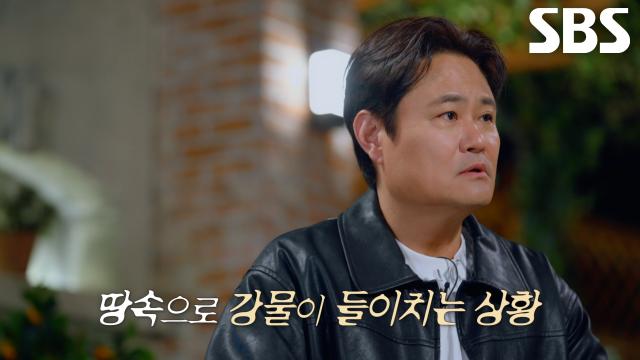 지하 땅속에 파묻힌 ‘물건’ 찾기 위해 시도한 위험한 공사