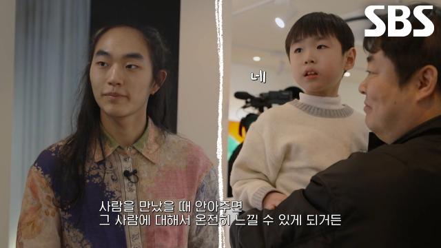 “항상 안아주거든” 전이수, ‘미술 영재’ 정인준에게 자신의 작품 <포옹> 설명↗ (ft. 갤러리 전시권)