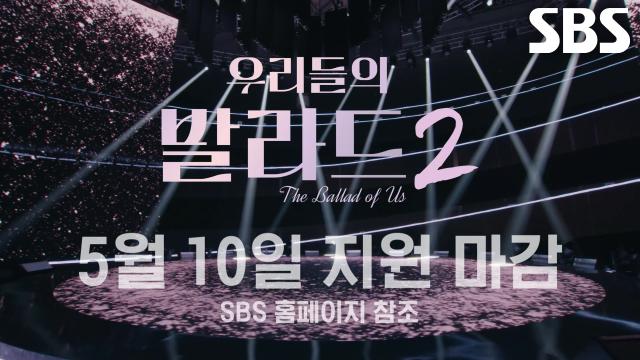 [참가자 모집] 2026년, 다시 한 번 대한민국을 더 뜨겁게 울릴 당신의 목소리!