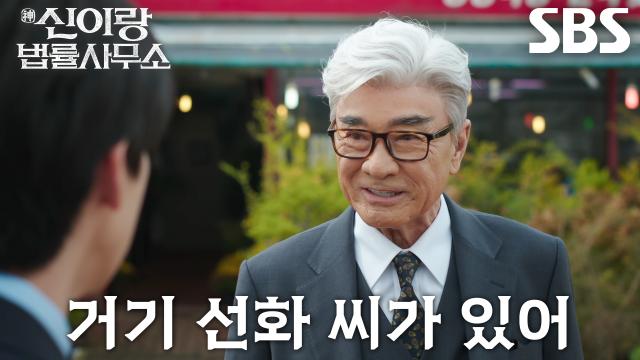 “선화 씨 맞네!” 이덕화, 서랍 안 흩어진 사진 속 결정적 증거 발견