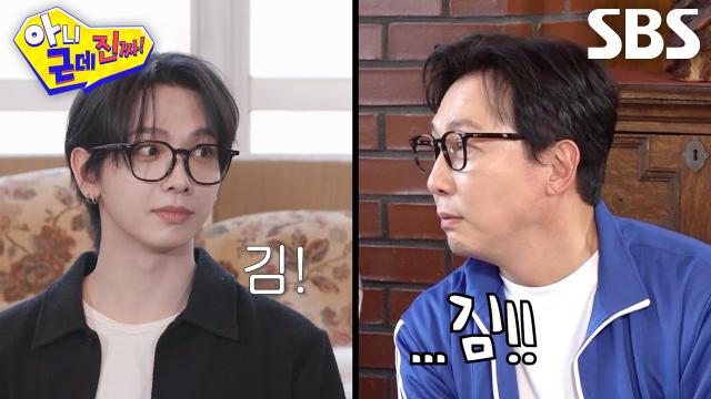 [선공개] “아빠아아!!!” 명재현, 어머니 성 맞추며 아는척하는 탁재훈에 분노♨