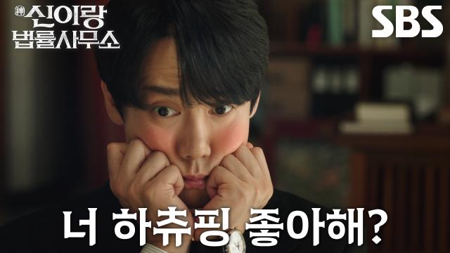 유연석, ‘아이 귀신’ 박다온에 빙의해 ‘조카’ 이아린과 춤추며 찰떡 호흡★