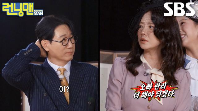 “너부터 하시죠” 지석진, 송지효의 관리 이야기에 긁혀 던진 날카로운 한마디♨