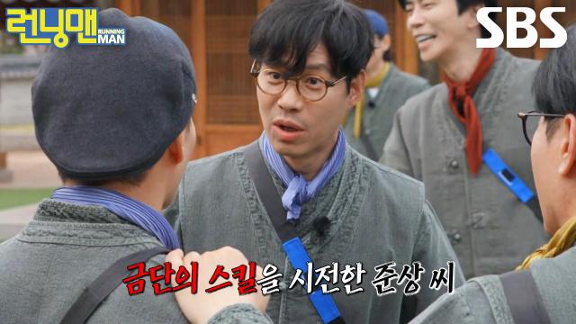 “우리 와이프 걸고...” 유준상, 스파이 의심에 억울해 던진 파격적인 한마디!