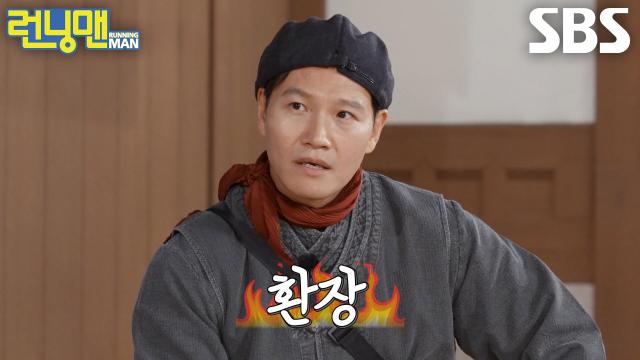 ‘미... 미쳤냐?!’ 김종국, 오바마 대통령 문제 맞히지 못한 하하에 분노 폭발♨