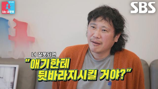 [선공개] 육중완, 아내가 던진 한마디에 중격 받고 10년 탄 스쿠터 포기♨ (ft. MBTI)