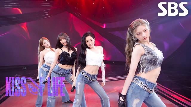 Who is she - KISS OF LIFE | SBS 260419 방송